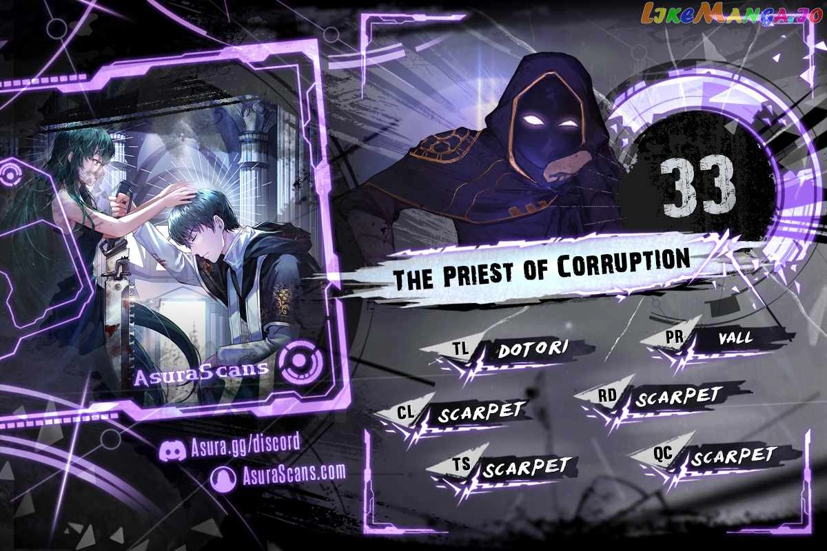 The Priest of Corruption Chapter 33 1